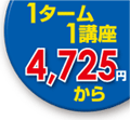 1^[1u4,725~